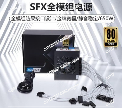 Kleine Form Factor Modulaire S - Sfx Power Supply 850W Gold recensie en prijs