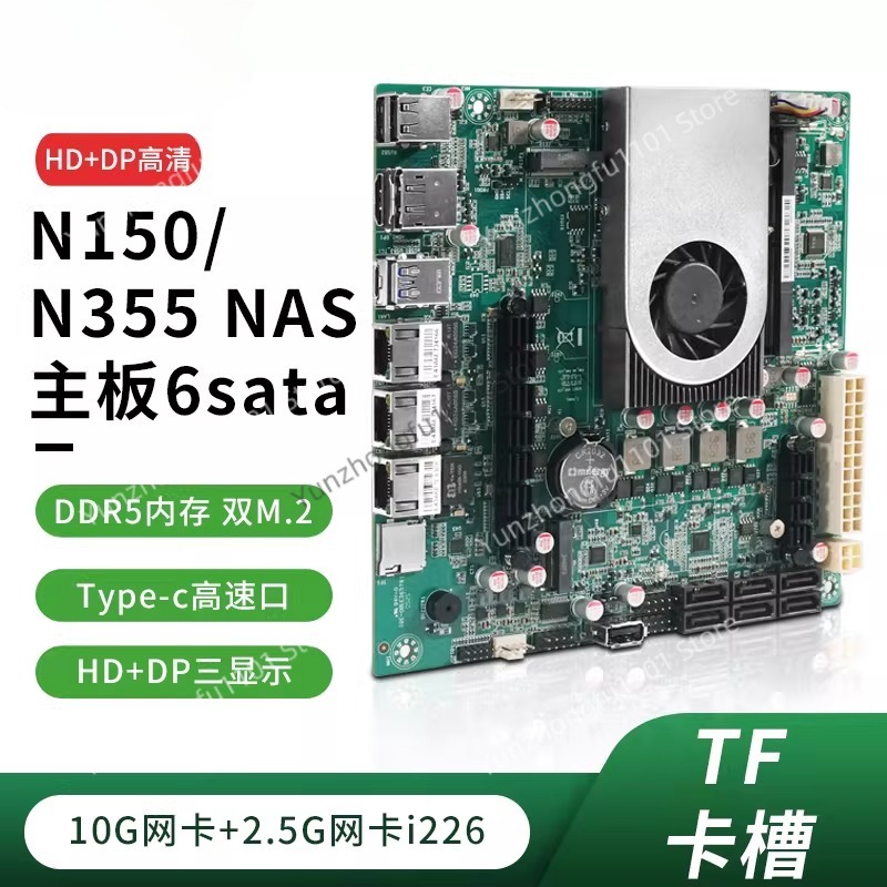 N150 NAS Host SATA Moederbord  - Nas Motherboard N100 6 Sata recensie en prijs