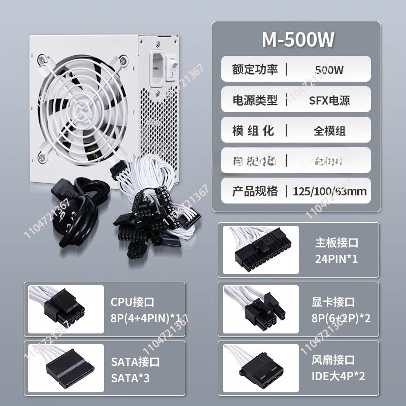 SFX volledige module zuiver wi - Sfx Power Supply 850W Gold recensie en prijs
